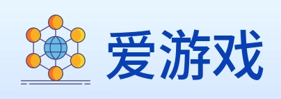 爱游戏 Logo